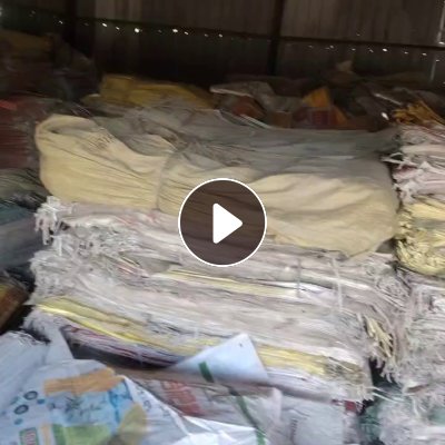 出售一批库存二手编织袋，现货30吨