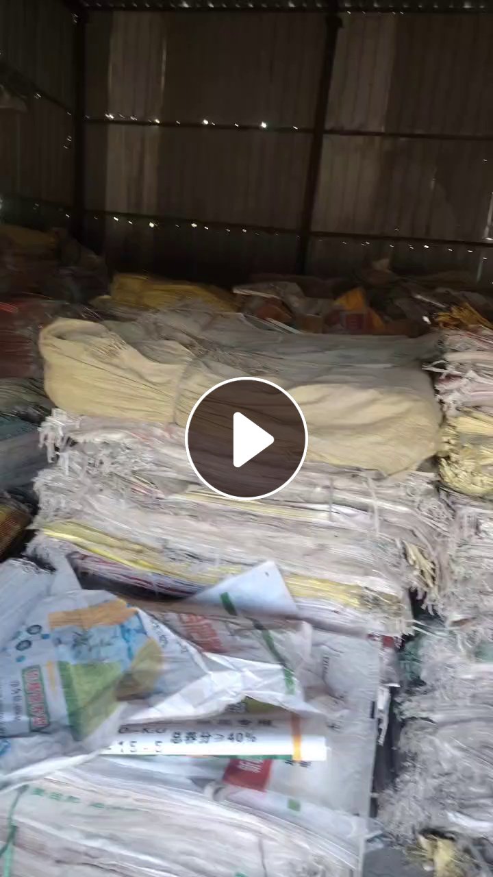 出售一批库存二手编织袋，现货30吨