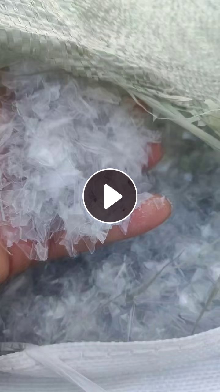 大量出售PET吸塑盒破碎料，A级B级分开粉，月供500吨