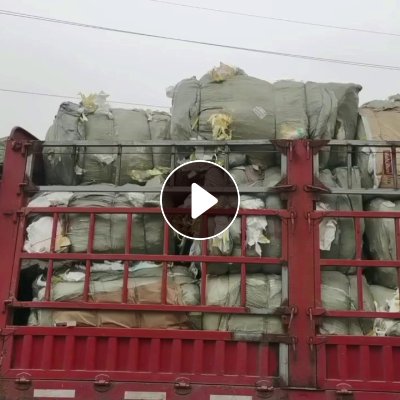 长期出售黄白淋膜纸废料