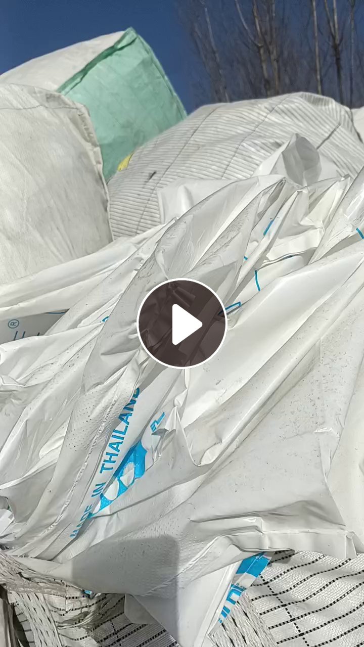 出售水洗乳白袋，现货60吨