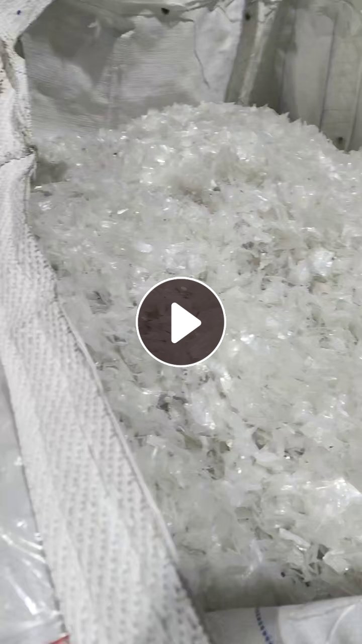 出售PET膜清洗破碎料料，大理石膜破碎料，PET磨砂膜破碎料，现货100多吨