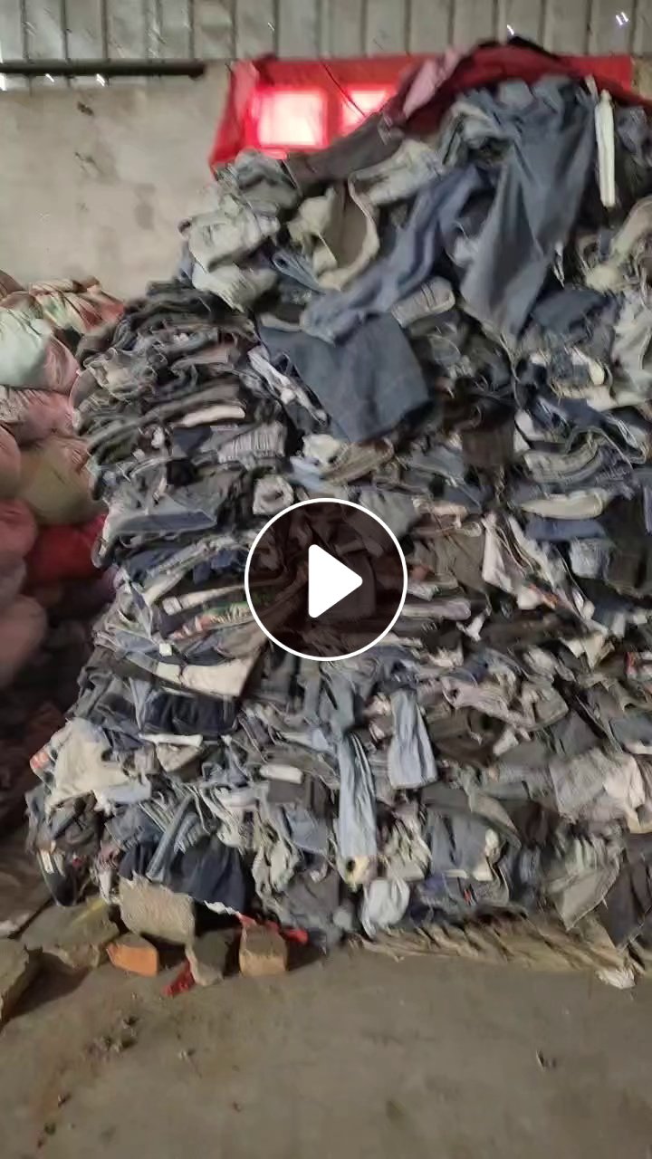 长期出售旧牛仔裤，现货有10吨左右，剪了拉链的有5吨左右，在山东枣庄