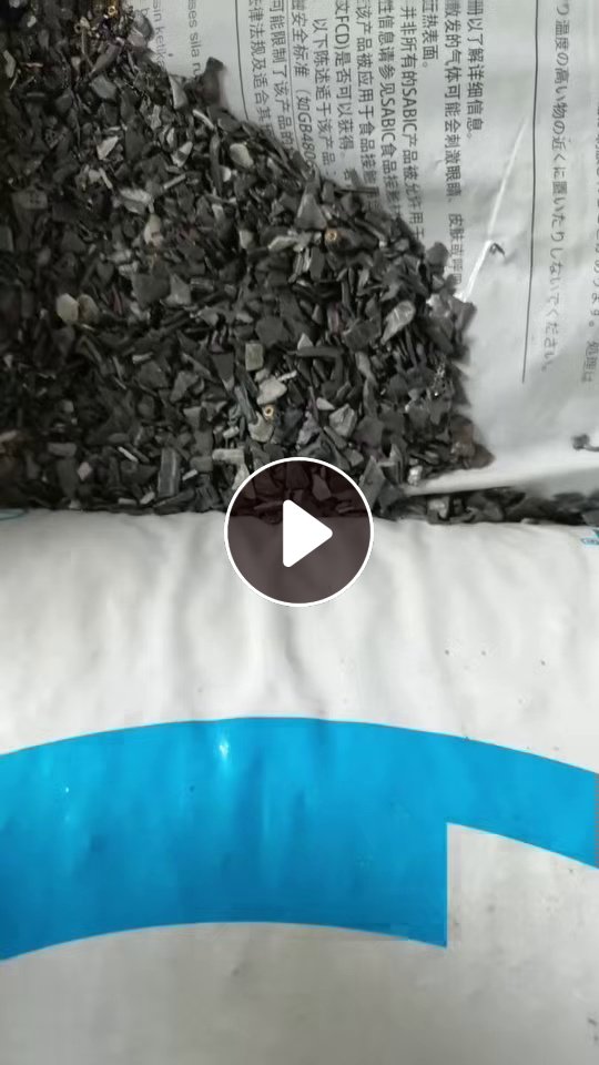 长期出售abs/pc笔记本外壳破碎料，阻燃的，喷漆冲击10左右，现货200吨左右