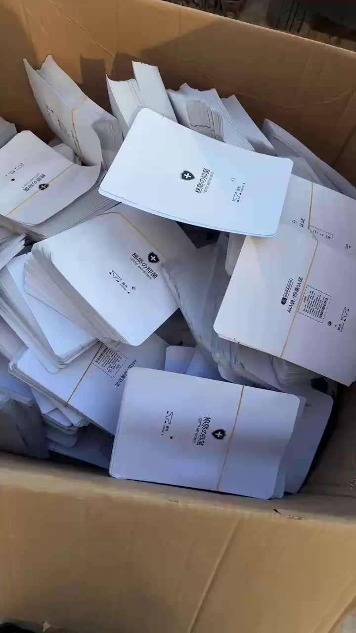 纸袋厂处理纸塑复合废料