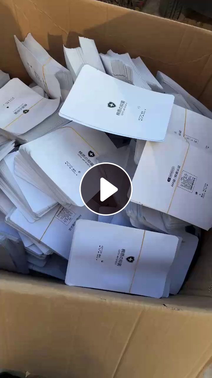 纸袋厂处理纸塑复合废料