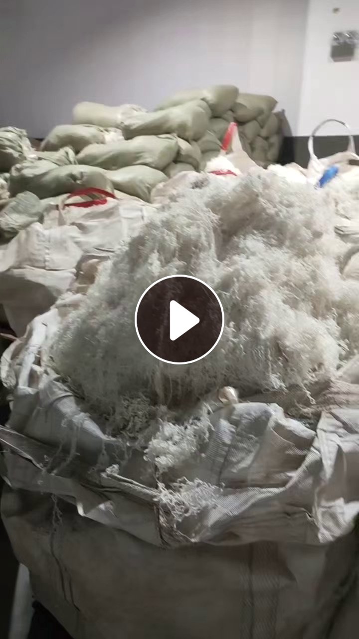 出售尼龙废丝，现货20吨左右