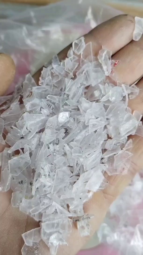 出售PET瓶子破碎料，干破，一种干净的，一种带字的，现货20吨