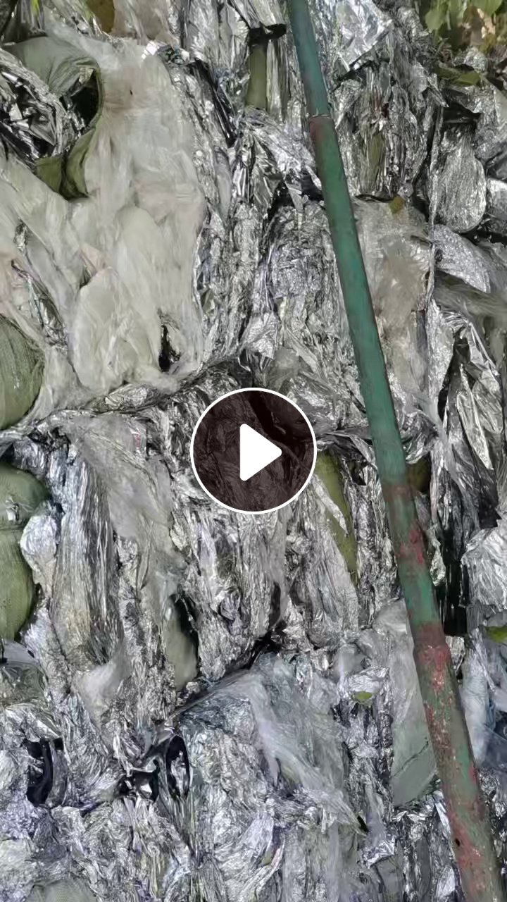 出售PET镀铝废膜，二三十吨