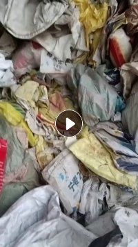 长期出售废旧编织袋，干造 水洗混打，未分色