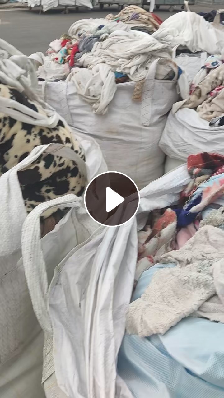 长期出售染厂下来的毛毯下脚料，毛毯料