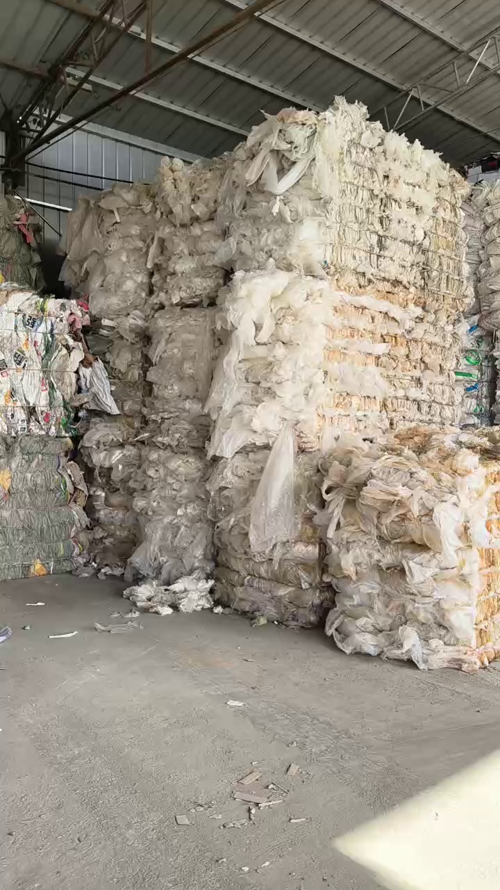 出售PE二级膜，高低压混打的，水洗的，现货25吨