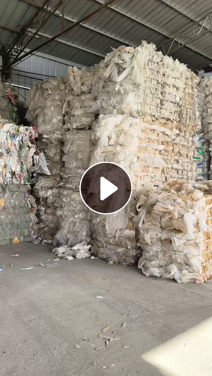 出售PE二级膜，高低压混打的，水洗的，现货25吨