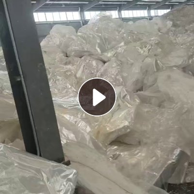 求购CPP膜边角料，造粒用