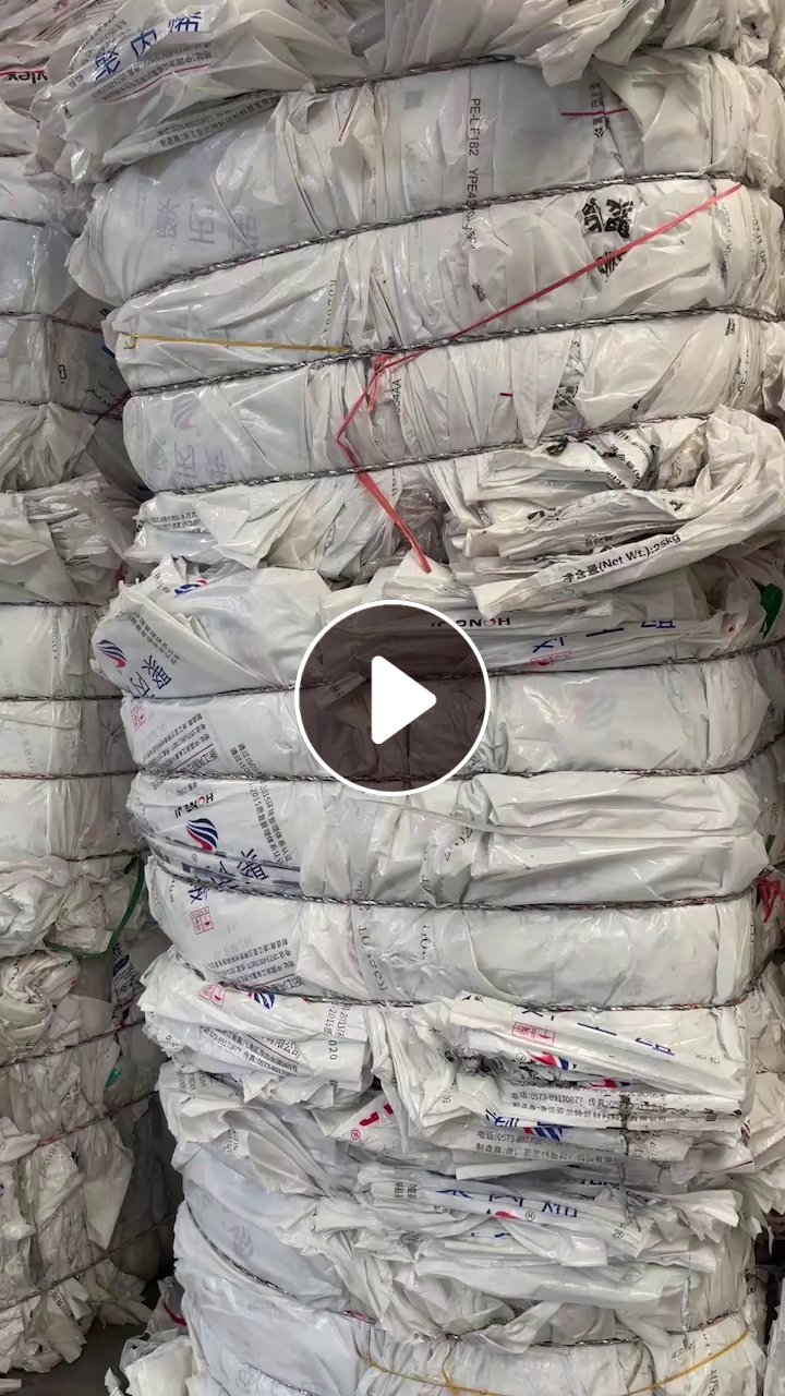 出售水洗乳白袋废料，现货够车