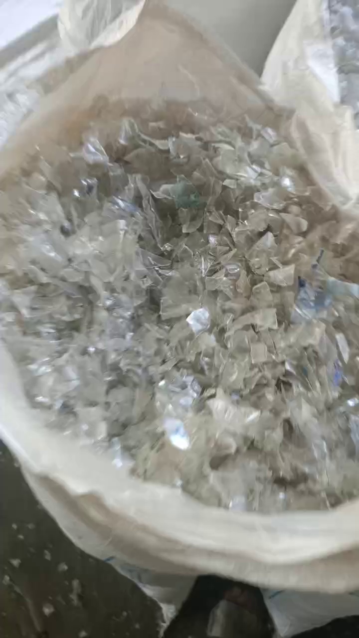 出售冷洗PET瓶片