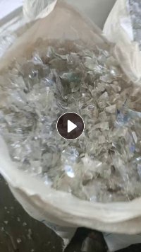 出售冷洗PET瓶片