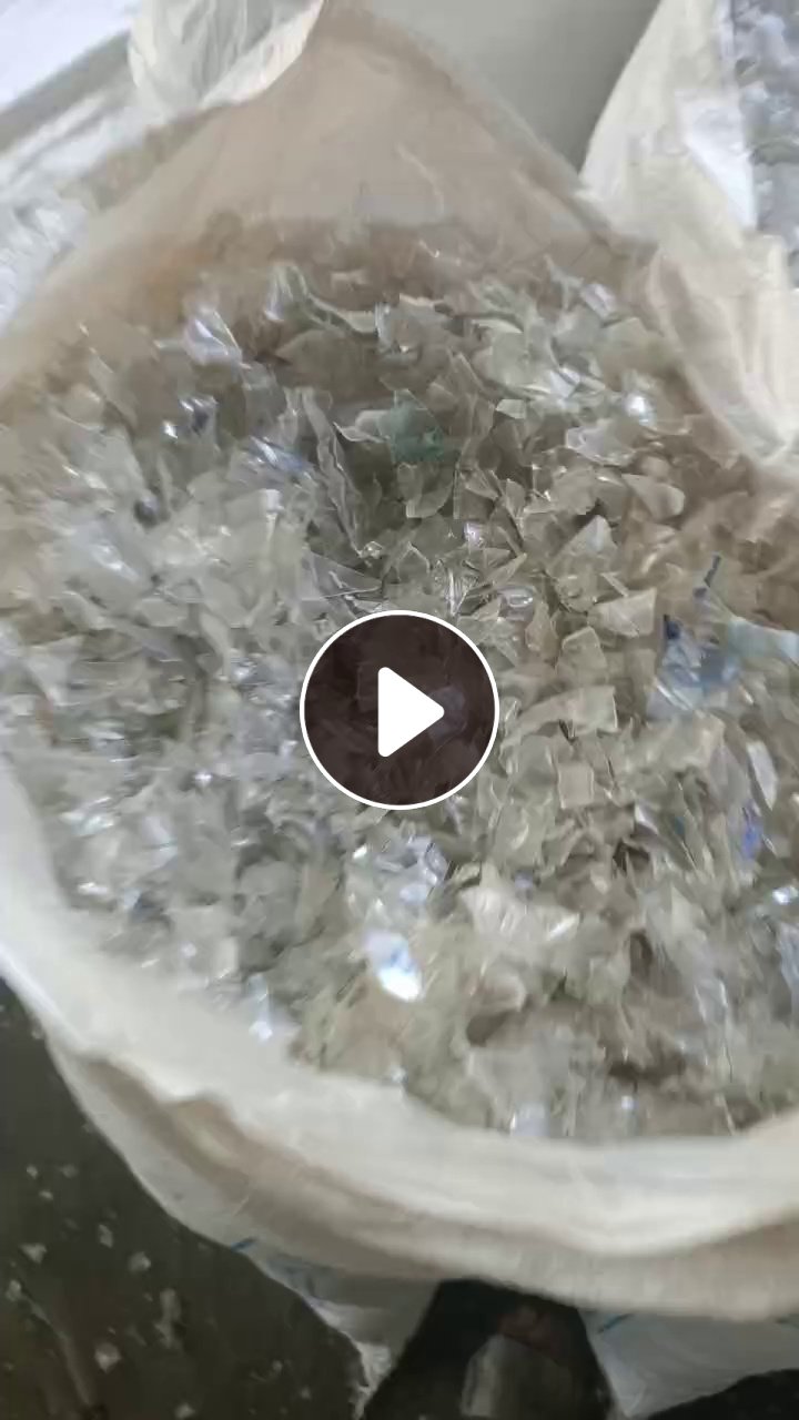 出售冷洗PET瓶片