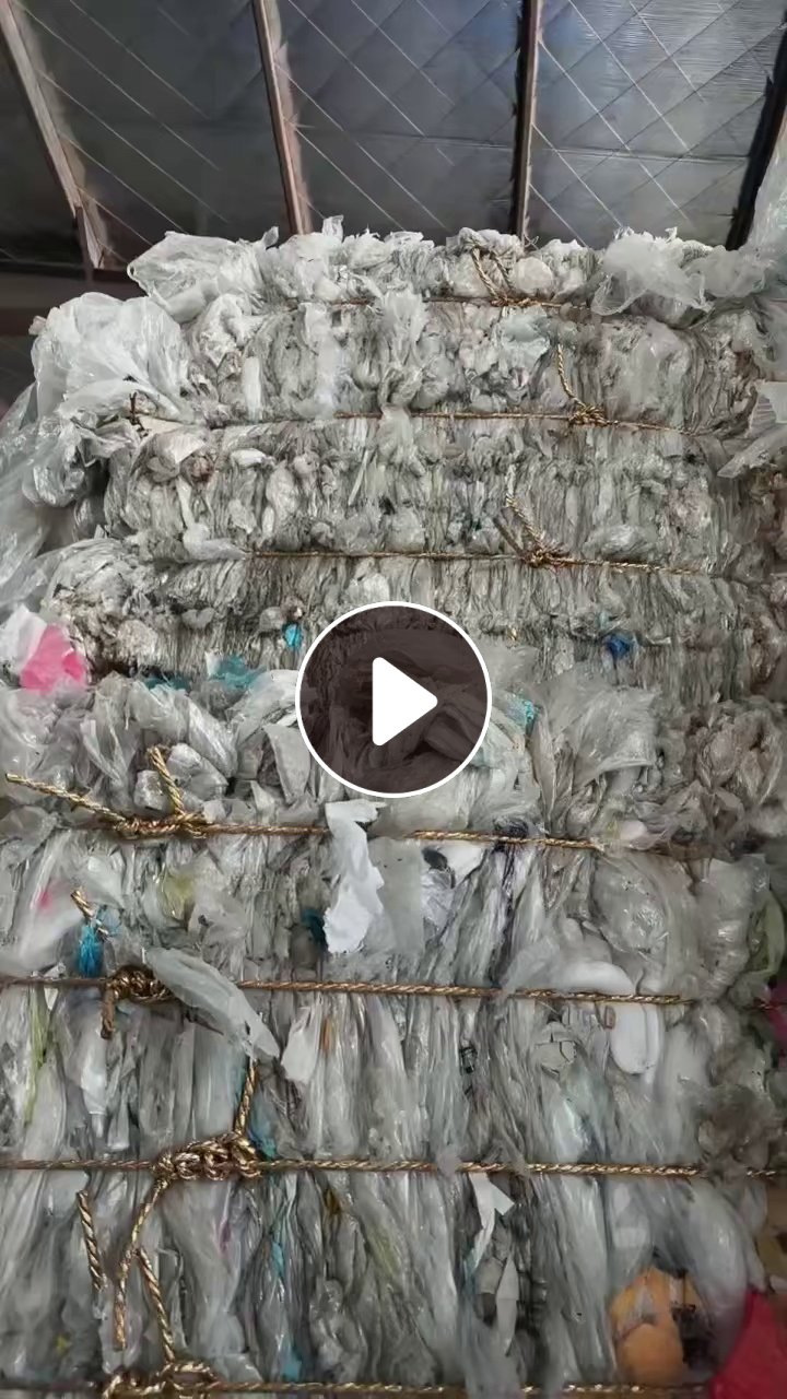 出售二级水洗PE膜废料，高低压混打， 现货40吨