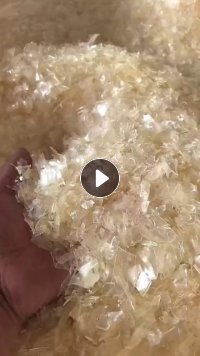 出售软质PVC破碎料