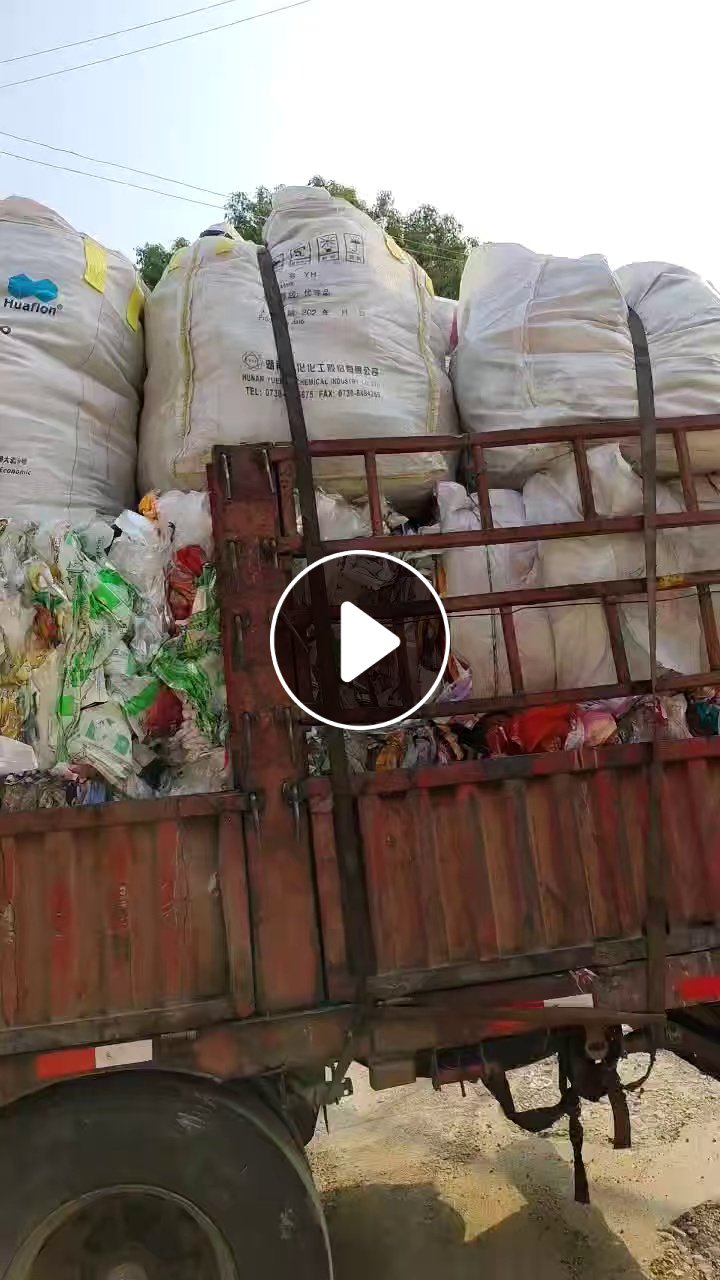 出售彩印厂下来的，尼龙膜，花尼龙料，月供60吨