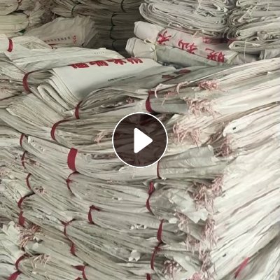 大量出售味精袋，现货五万多条