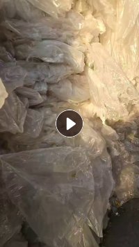 出售水洗一级高压膜，纯平板膜，过手挑干净，出95折以上