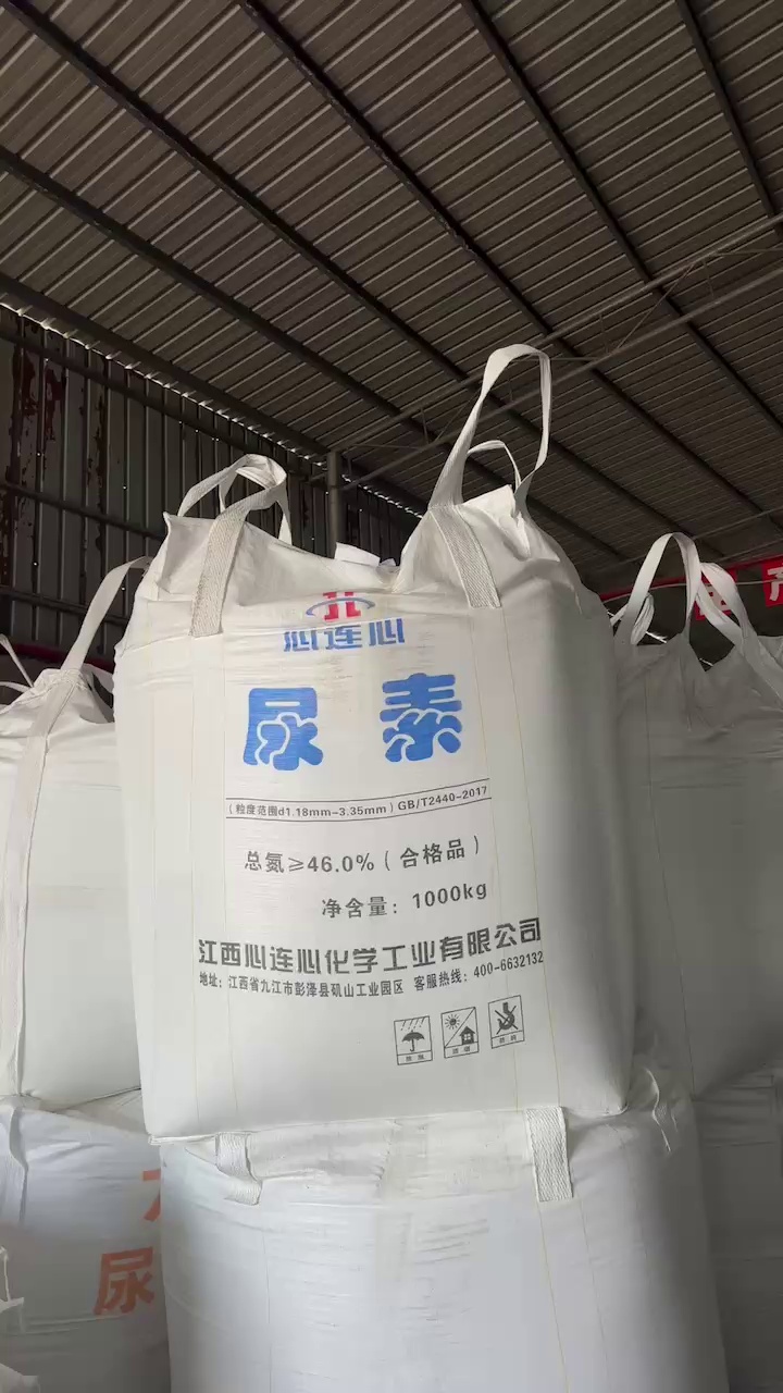 出售二手吨袋，一种装饲料的，还有一种装尿素的，规格是95*95*135，每个月2000条