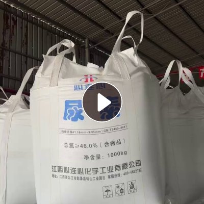 出售二手吨袋，一种装饲料的，还有一种装尿素的，规格是95*95*135，每个月2000条