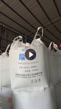 出售二手吨袋，一种装饲料的，还有一种装尿素的，规格是95*95*135，每个月2000条