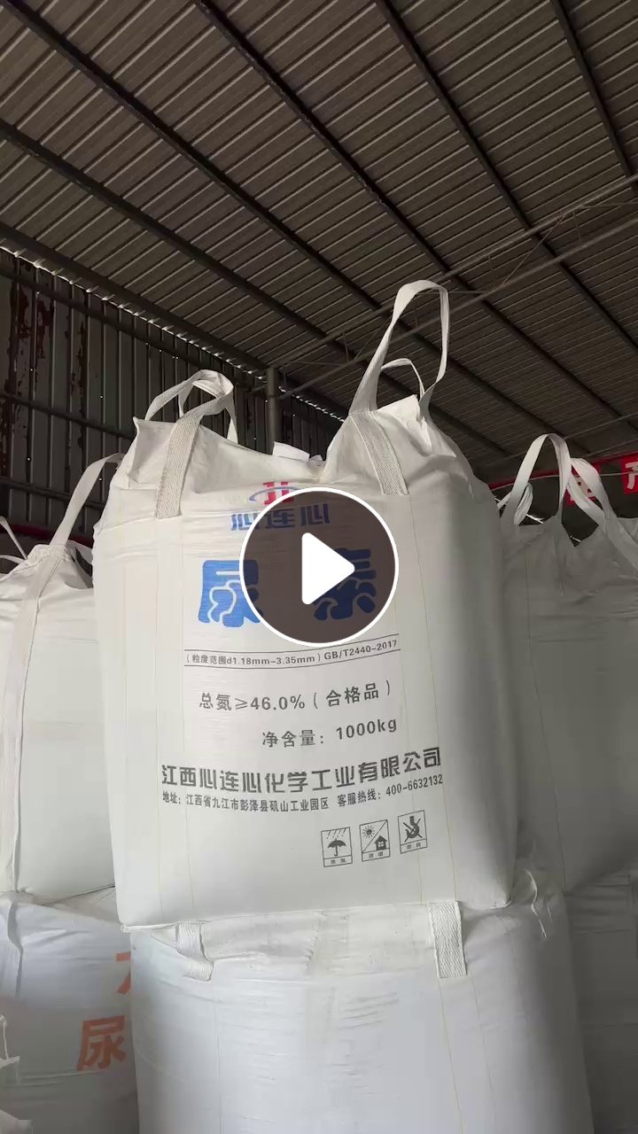 出售二手吨袋，一种装饲料的，还有一种装尿素的，规格是95*95*135，每个月2000条