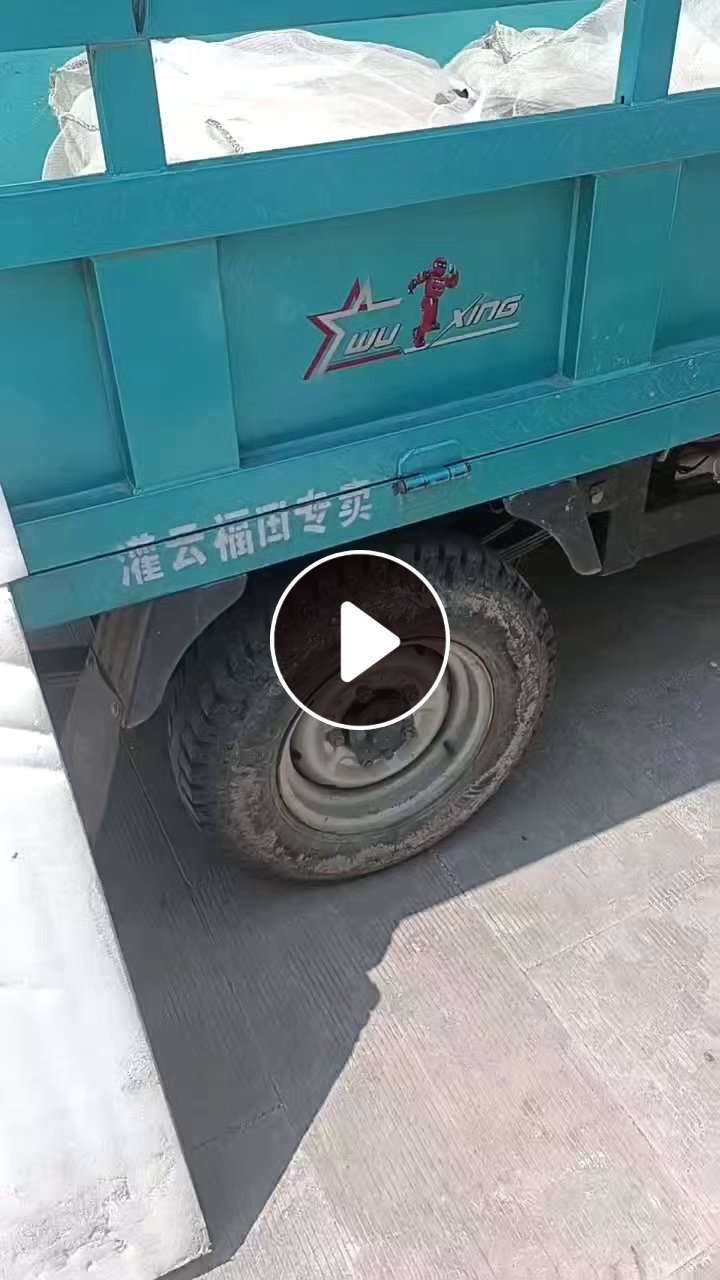 出售珍珠棉废料，比较厚、垫光伏板的，月供一两千斤