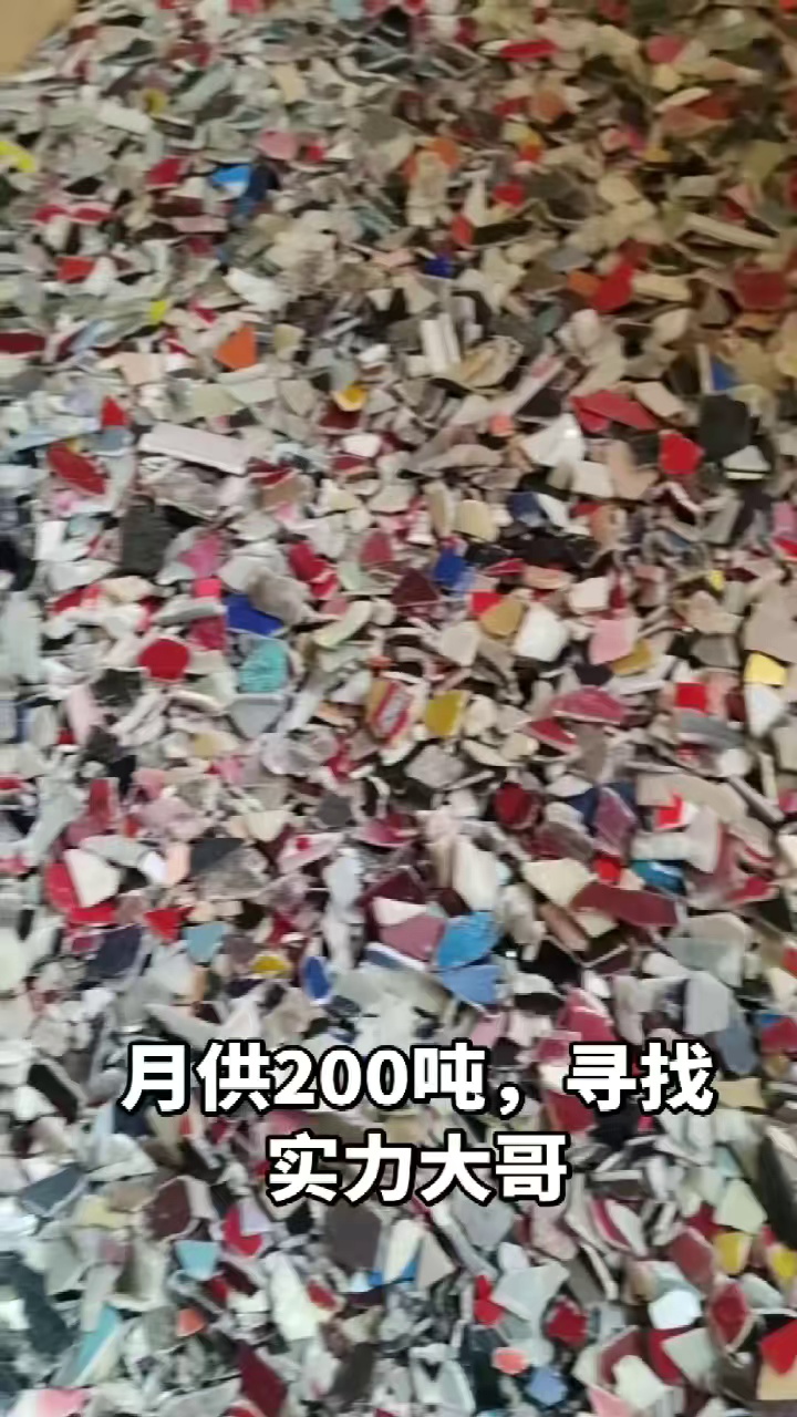 出售静电摩配白ABS破碎料，月供200吨
