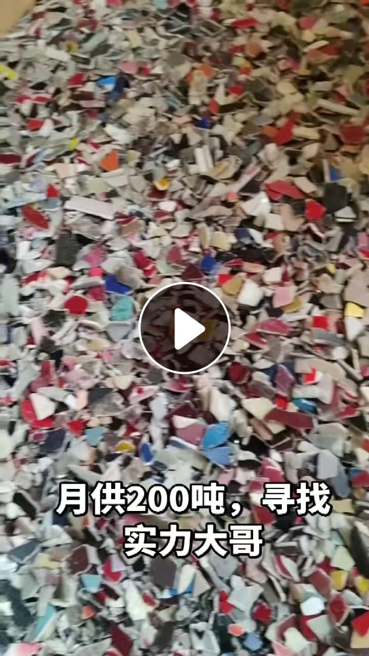 出售静电摩配白ABS破碎料，月供200吨
