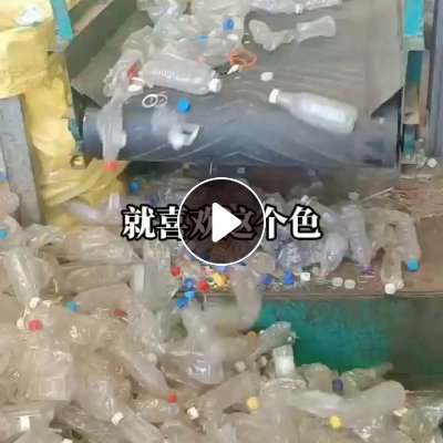 出售pet脱标瓶砖料，白瓶砖，月供200吨
