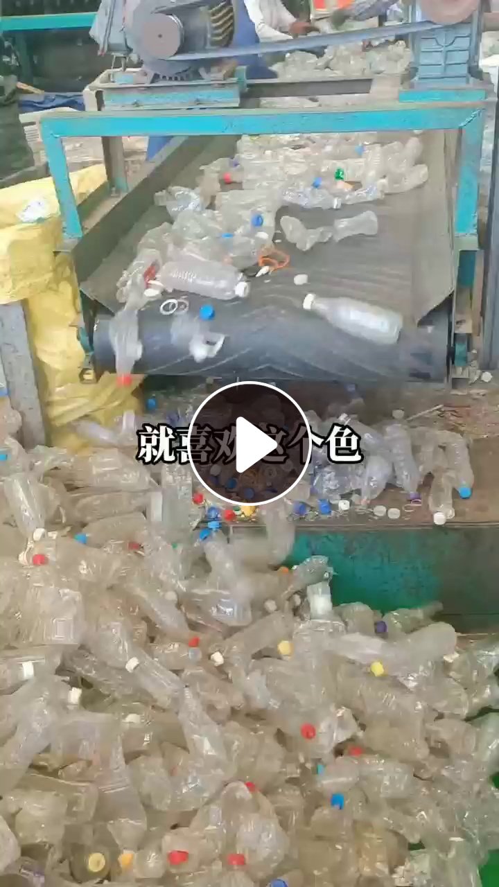 出售pet脱标瓶砖料，白瓶砖，月供200吨