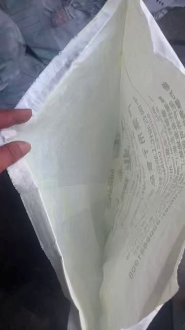 出售pp原料袋，现货有10吨左右