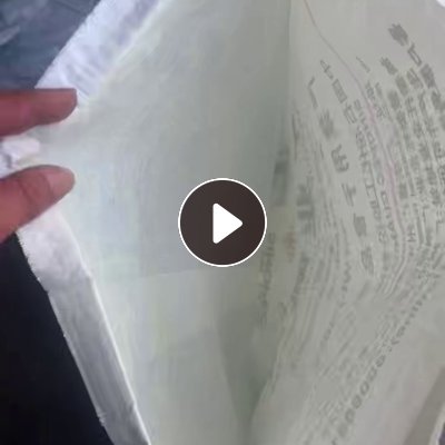 出售pp原料袋，现货有10吨左右