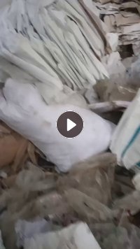 出售编织袋废料，装粉末下来的，有粉末，现货5吨
