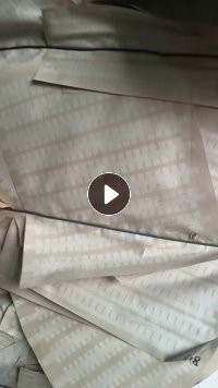 出售本色竹浆纸压包料