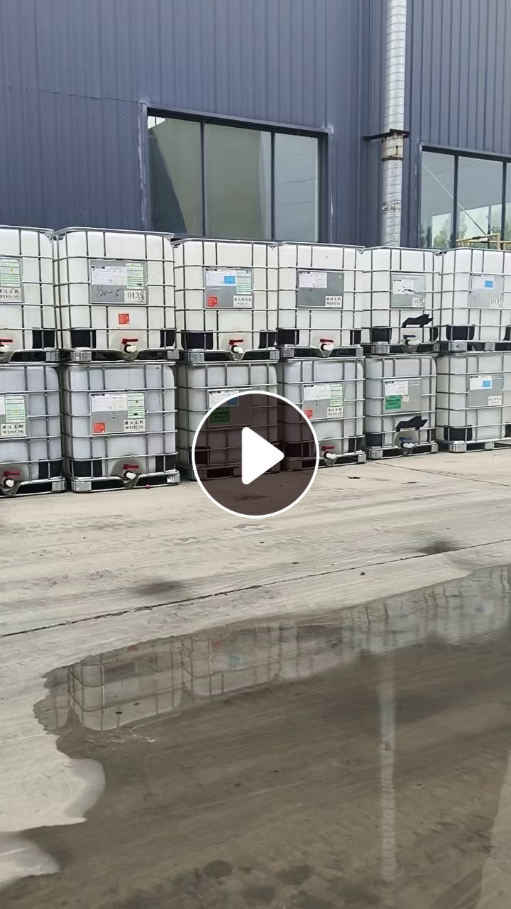 出售树脂吨桶，白吨桶