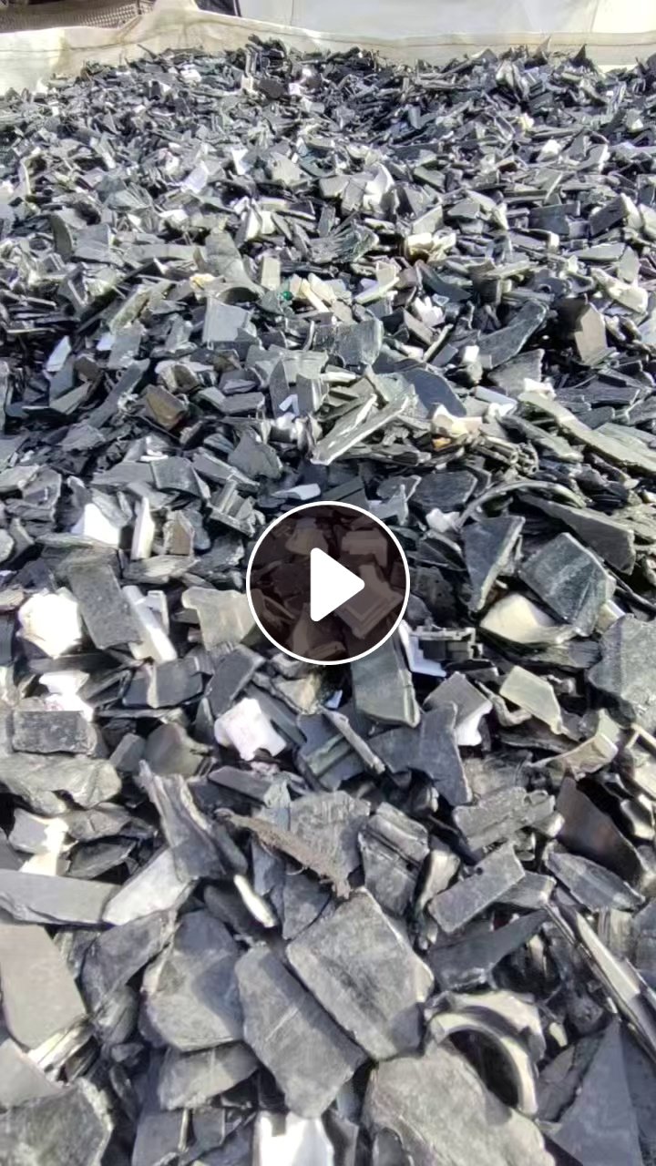 出售合金破碎料，是导航壳破碎的，冲击20几个，阻燃的，现货30几吨