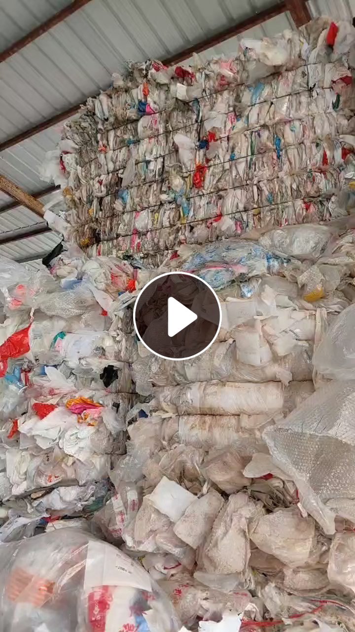长期出售PE杂膜废料，高低压膜废料