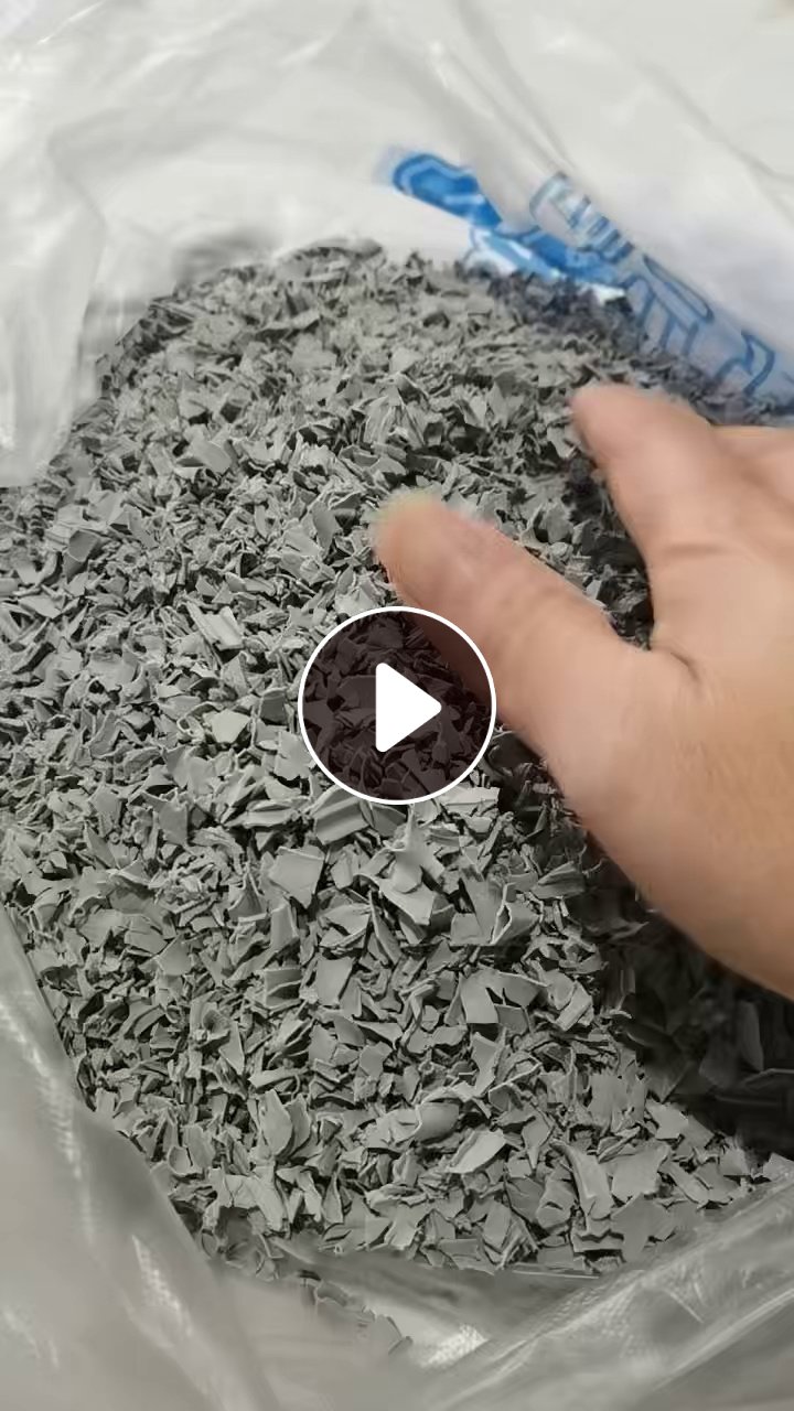 出售PVC冰箱密封条破碎料，现货5吨左右