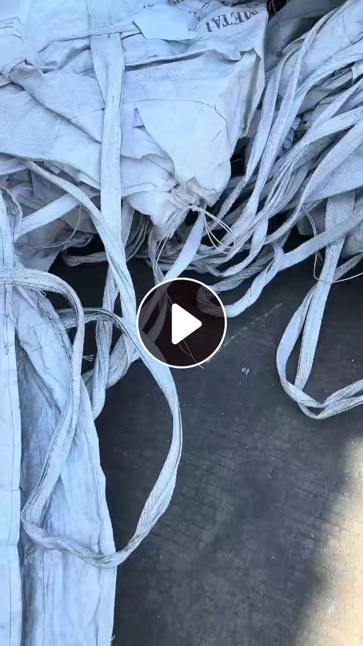 常年出售废旧吨包，白吨包，装矿石下来的，月供2拖头