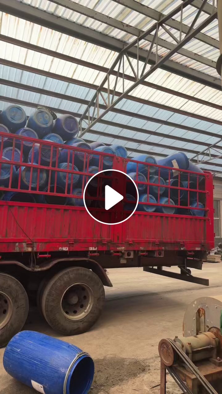 出售蓝桶废料，现货5000个