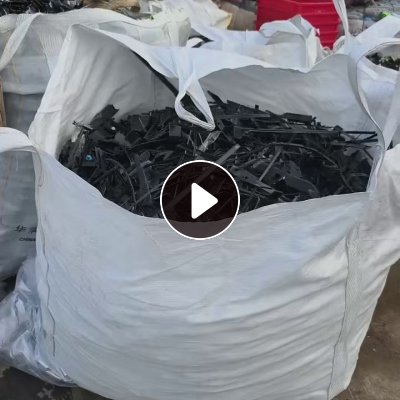 出售合金毛料，是电脑壳下来的，厂里下来的时候有做了一定的破碎，现货2.3吨