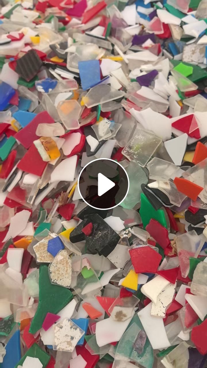 长期出售亚克力破碎料，杂色透明一起