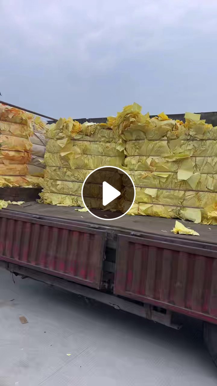 长期出售淋膜纸压包料，黄色白色分开打包，白色居多，黄色很少