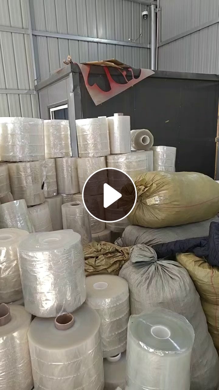 大量出售PET带胶膜废料，上面一点一点的是胶，现货50吨左右